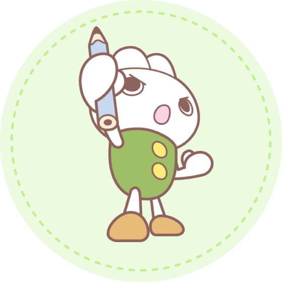 よし、がんばるぞ！