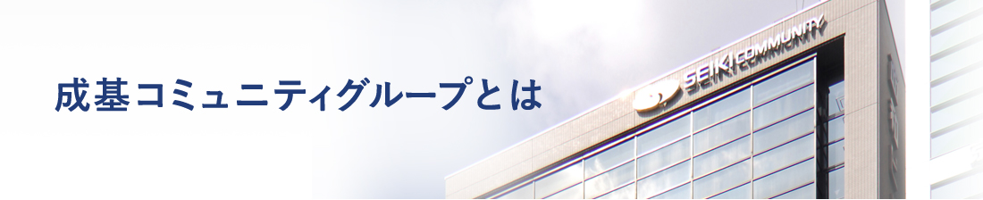 自然体験学習施設 能登島キッズランド