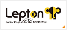 成基の個別指導対応英語教室Lepton