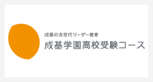 京都府の教室 成基コミュニティグループの教室一覧 成基コミュニティグループ 京都 大阪 滋賀 兵庫 奈良にある幼児から大学受験までの学習塾