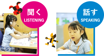 「使えない英語」ではなく、「使える」英語