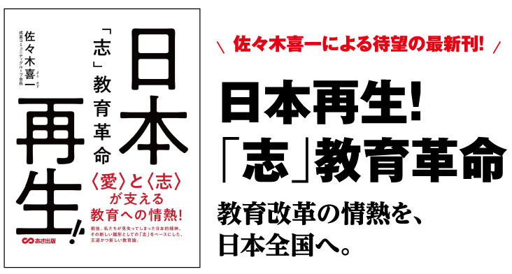 コーチング購入ページ