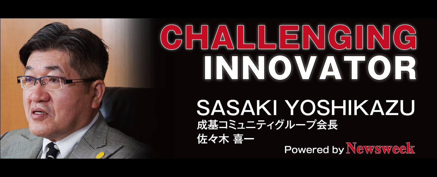 challenginginnovator