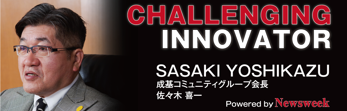 challenginginnovator