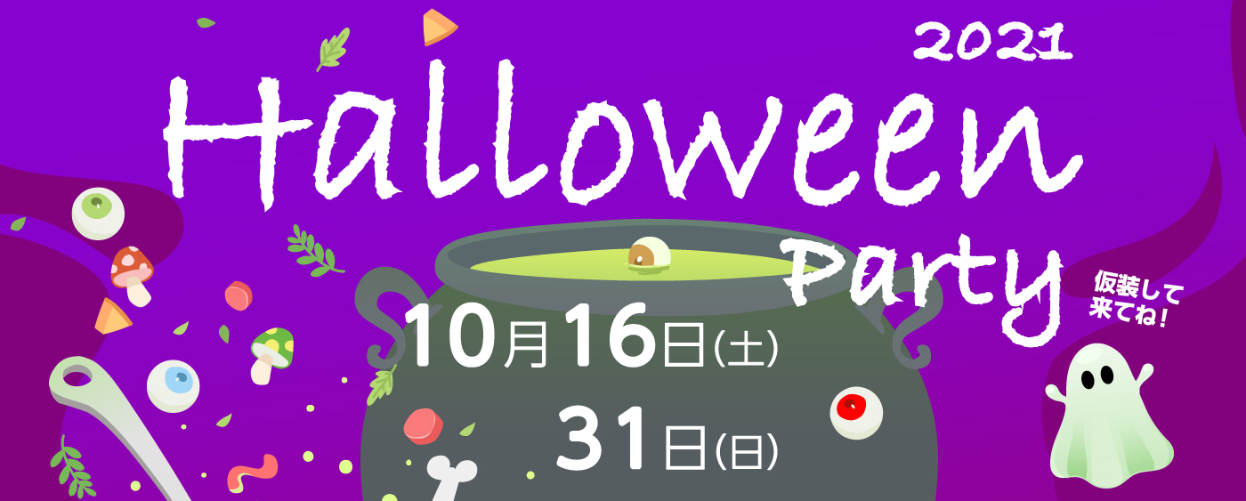 GKC's Halloween Party!!
