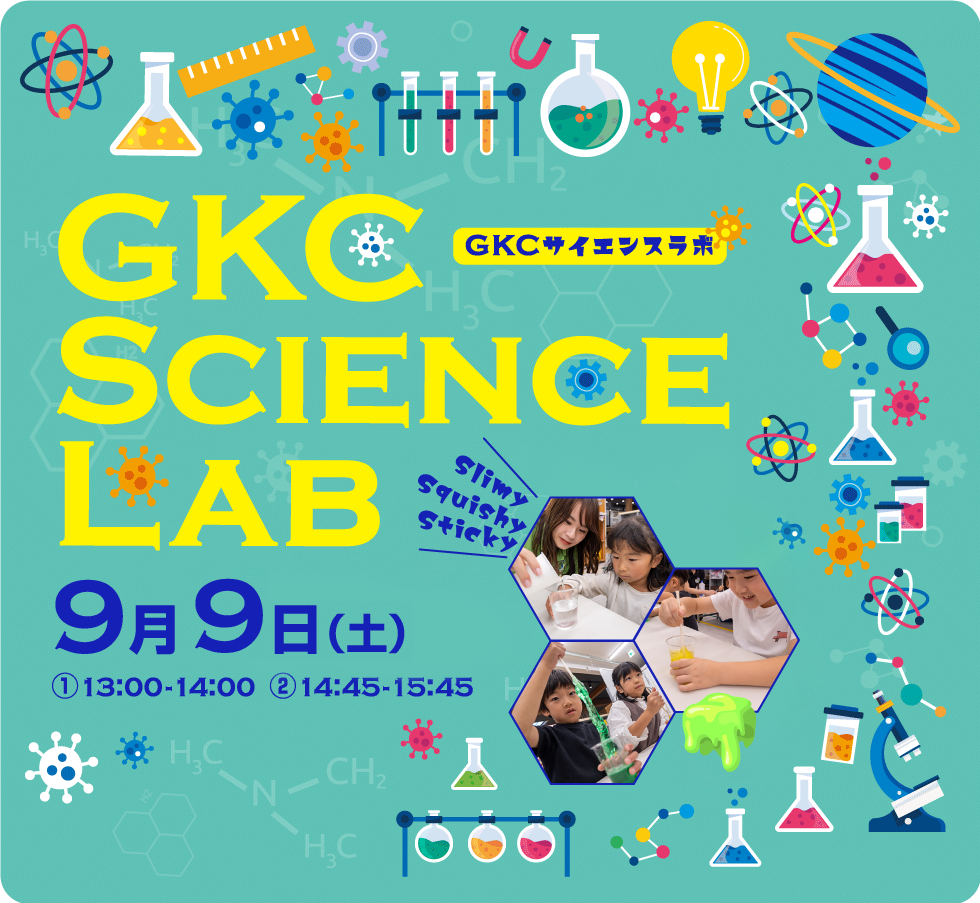 GKC SCIENCE LAB