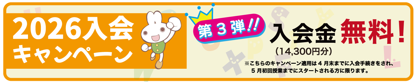 2026 GKC Spring FunFun