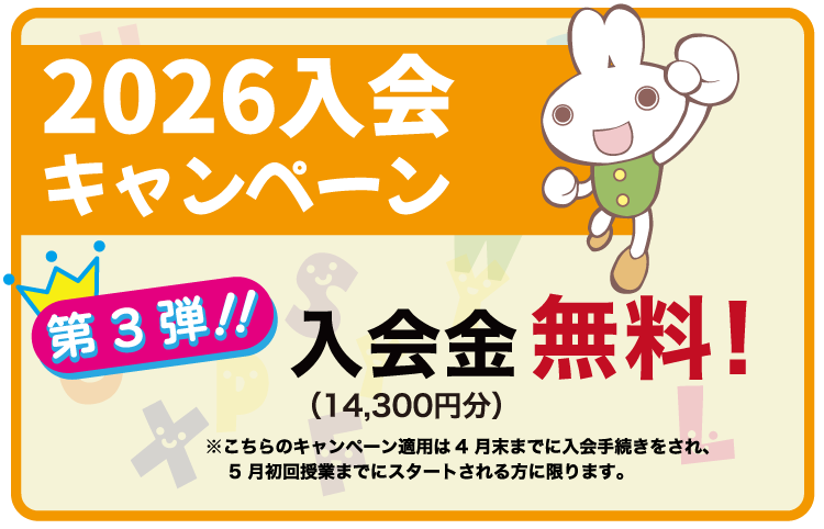 2026 GKC Spring FunFun