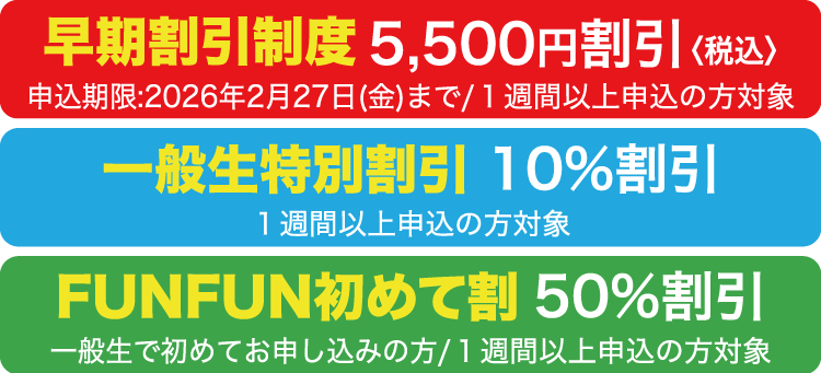 2026 GKC Spring FunFun