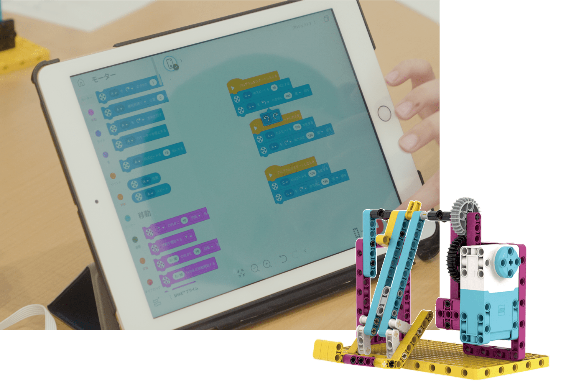 ロボッチャスクールのコース