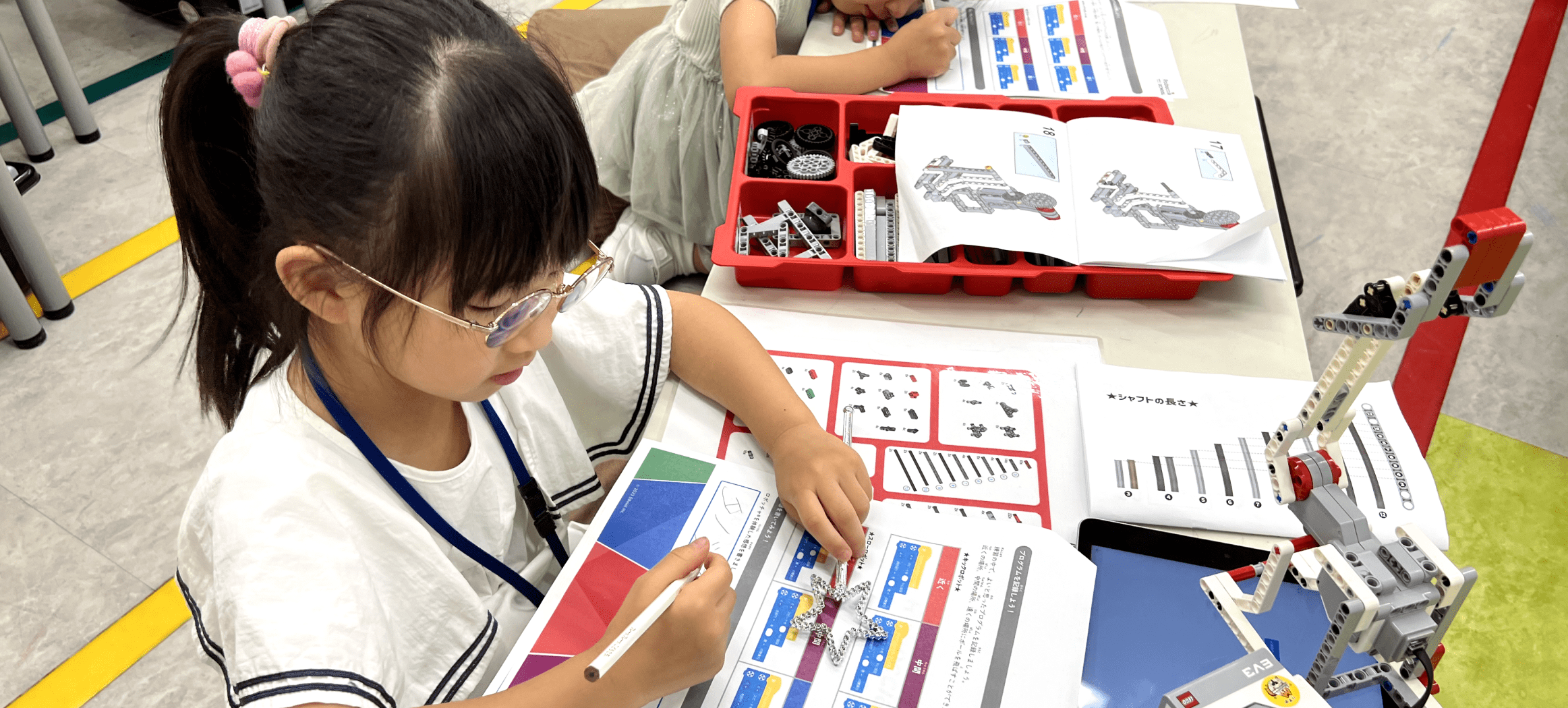 ロボットプログラミング教材