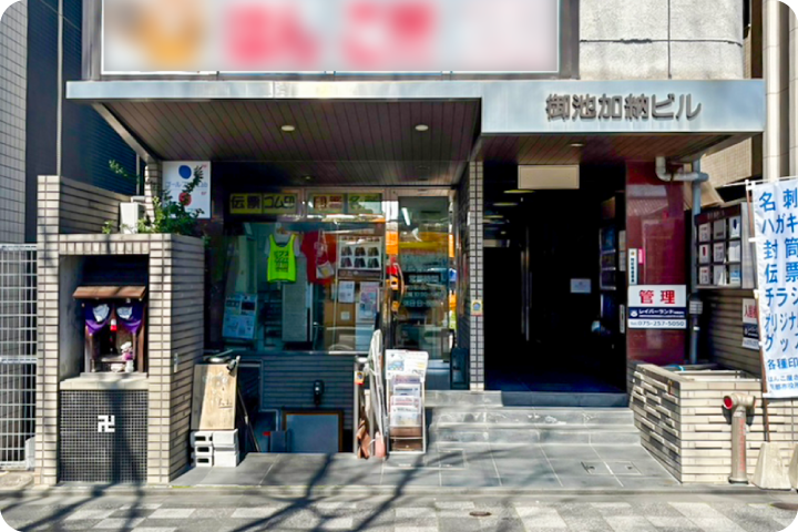 ゴールフリーLab 御所南 内観