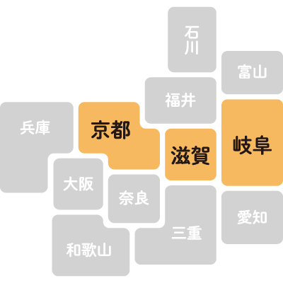 京都・滋賀・岐阜の5自治体で開始予定