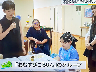 2025年09月17日KBS京都
