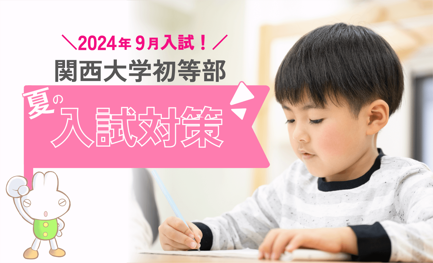 しょうがく社 生臭く 小学校受験 テキスト まとめ売り