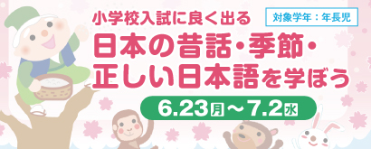 TAM日本語を学ぼう410×165