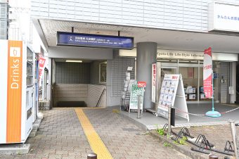 ①京阪本線「丹波橋」駅２番出入口を出ます。