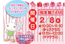 バレンタイン２.png