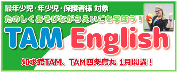 英語３.png