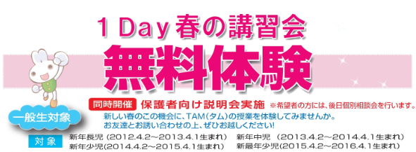 １day.PNG