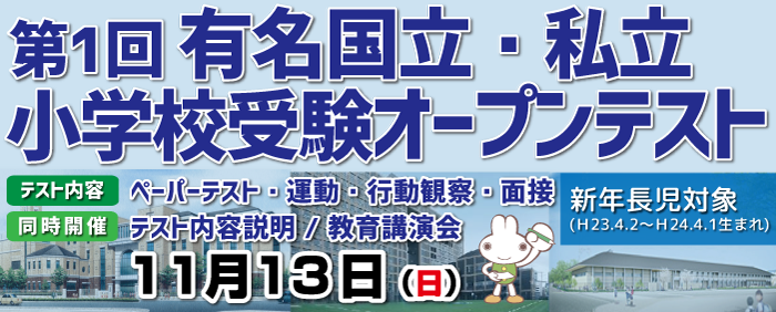 11.13オープン.png