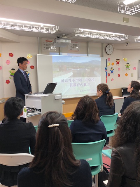 同志社小講演会.jpg