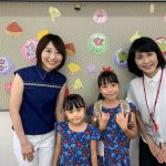 板倉 紗花 さん
